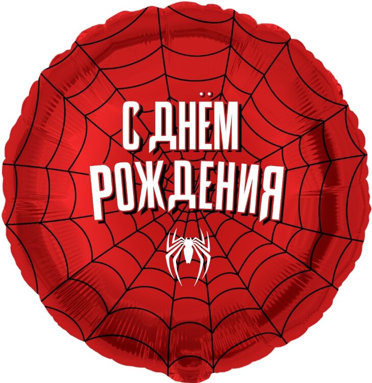 Шар Человек паук 18"