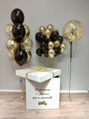 Коробка с воздушными шарами «Темное золото»