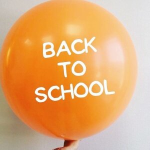 Большой шар Back to school
